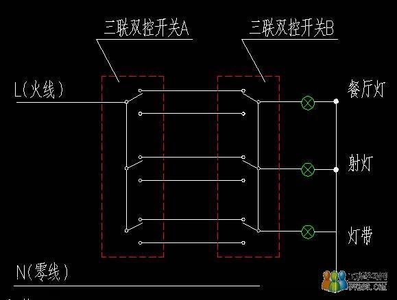 三联双控开关的具体接线图