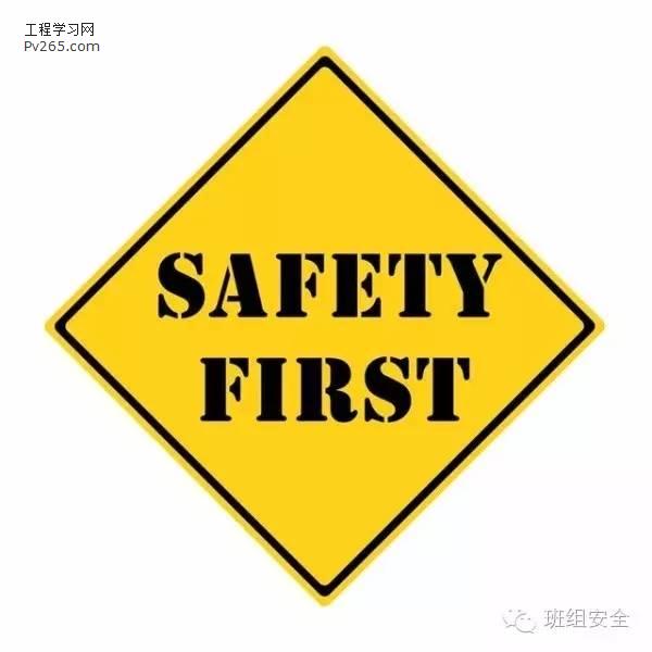 什么是安全生产，它的意义是什么