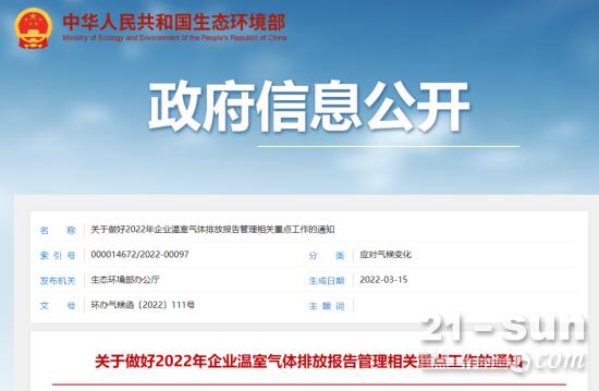4月起，这类检测报告需加盖CMA标志或CNAS认可标识