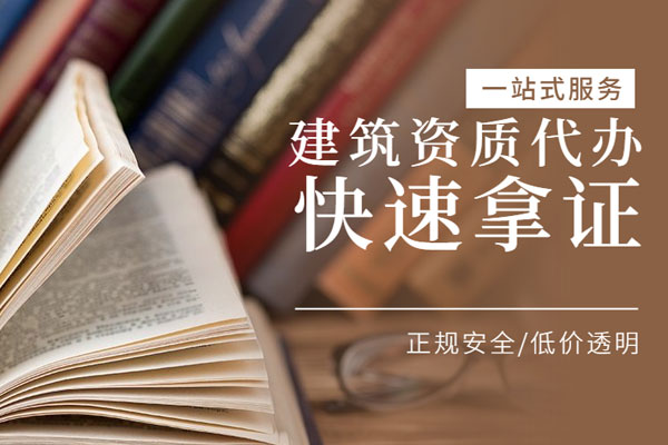 煤气管道安装工程施工需要什么资质 没有资质可以接吗？