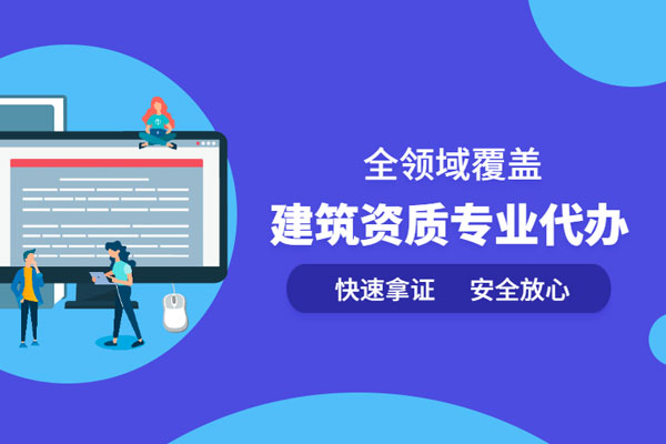 煤气管道安装工程施工需要什么资质 没有资质可以接吗？